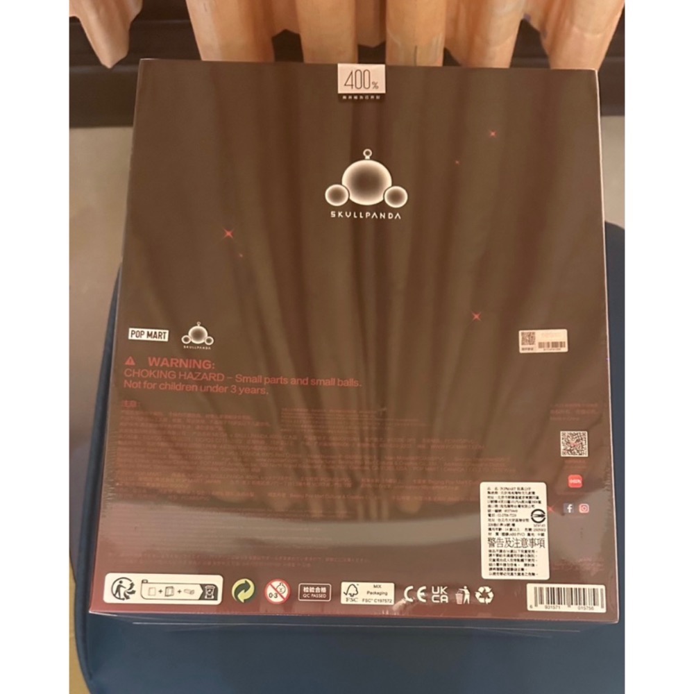 POPMART泡泡瑪特MEGA α SKULLPANDA 400% 正品金新未拆紅水晶-細節圖2