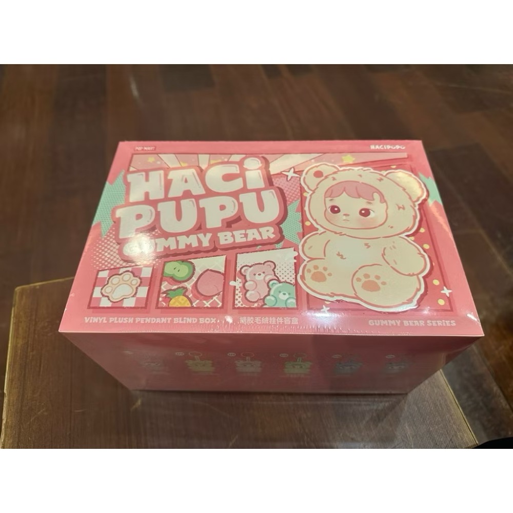 POP MART泡泡瑪特 HACIPUPU小熊軟糖系搪膠毛絨全新一中盒-細節圖2