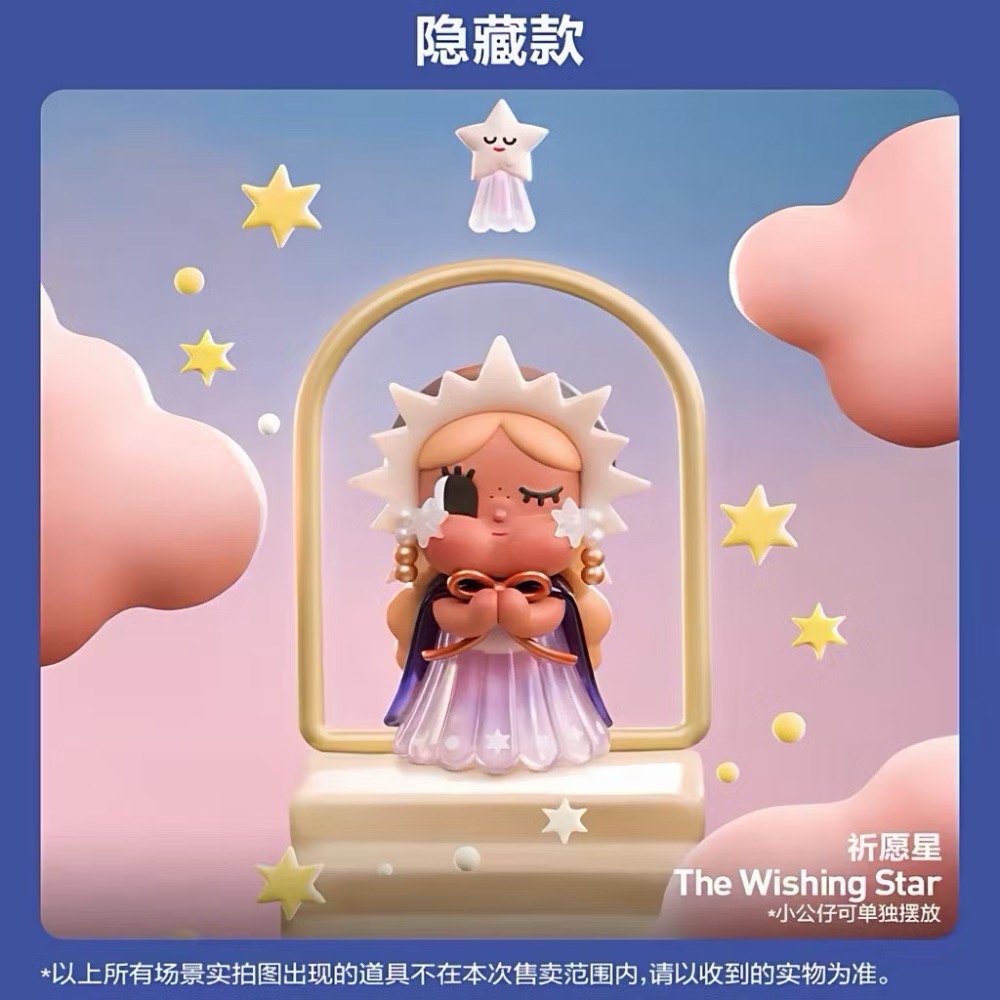 POPMART泡泡瑪特 CRYBABY 哭娃哭月系列盲盒全新一中盒-細節圖5