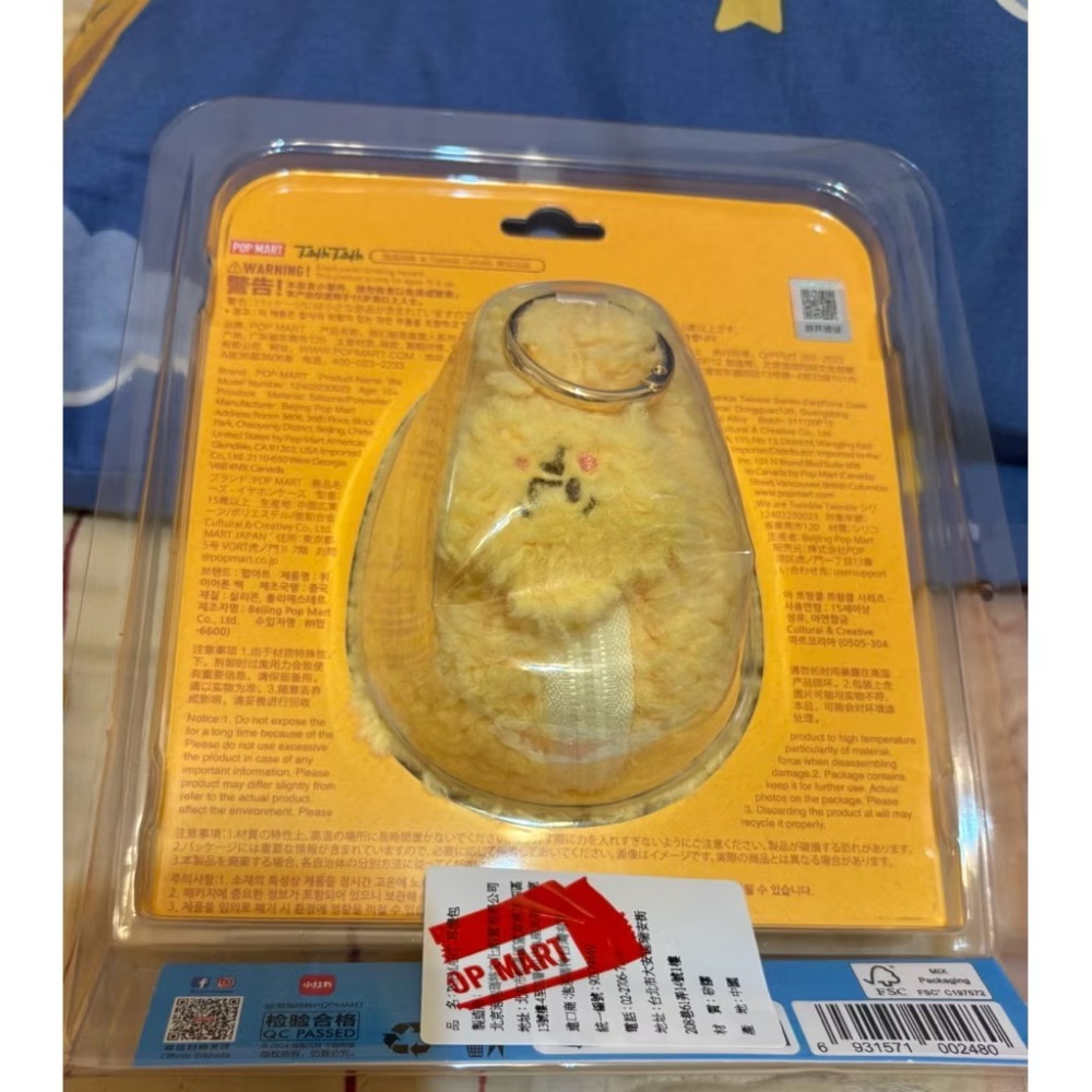 泡泡馬特popmark 星星人耳機包全新吊卡-細節圖2
