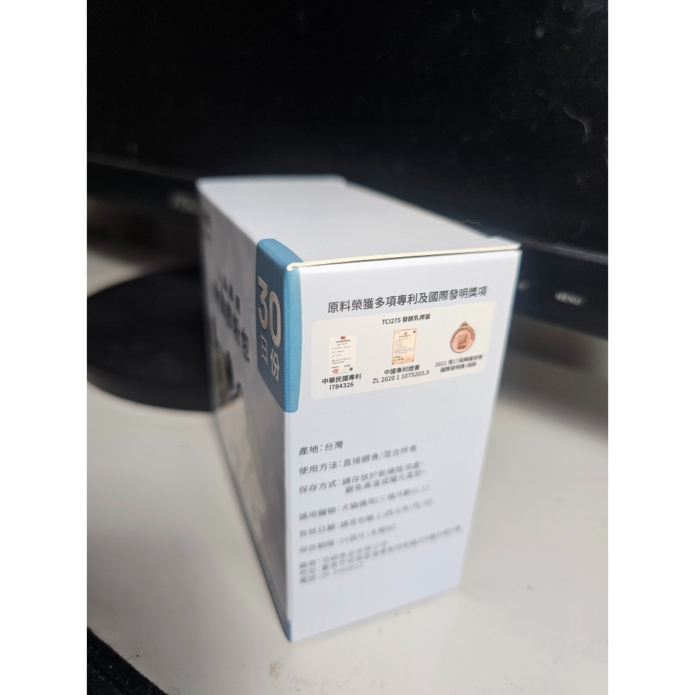 VitaTiere活力提爾- 貓咪保養骨關節粉-細節圖4