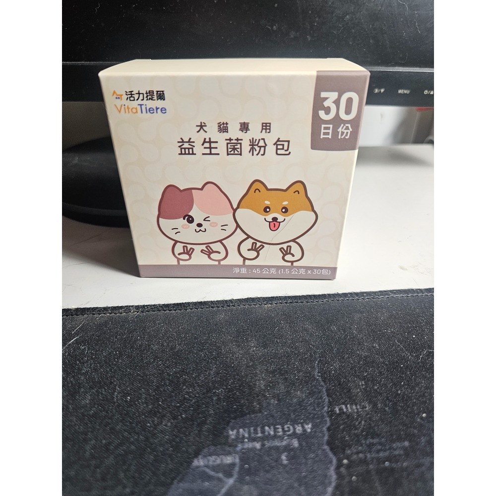 犬猫專用益生菌粉包｜活力提 VitaTiere｜30日-細節圖4