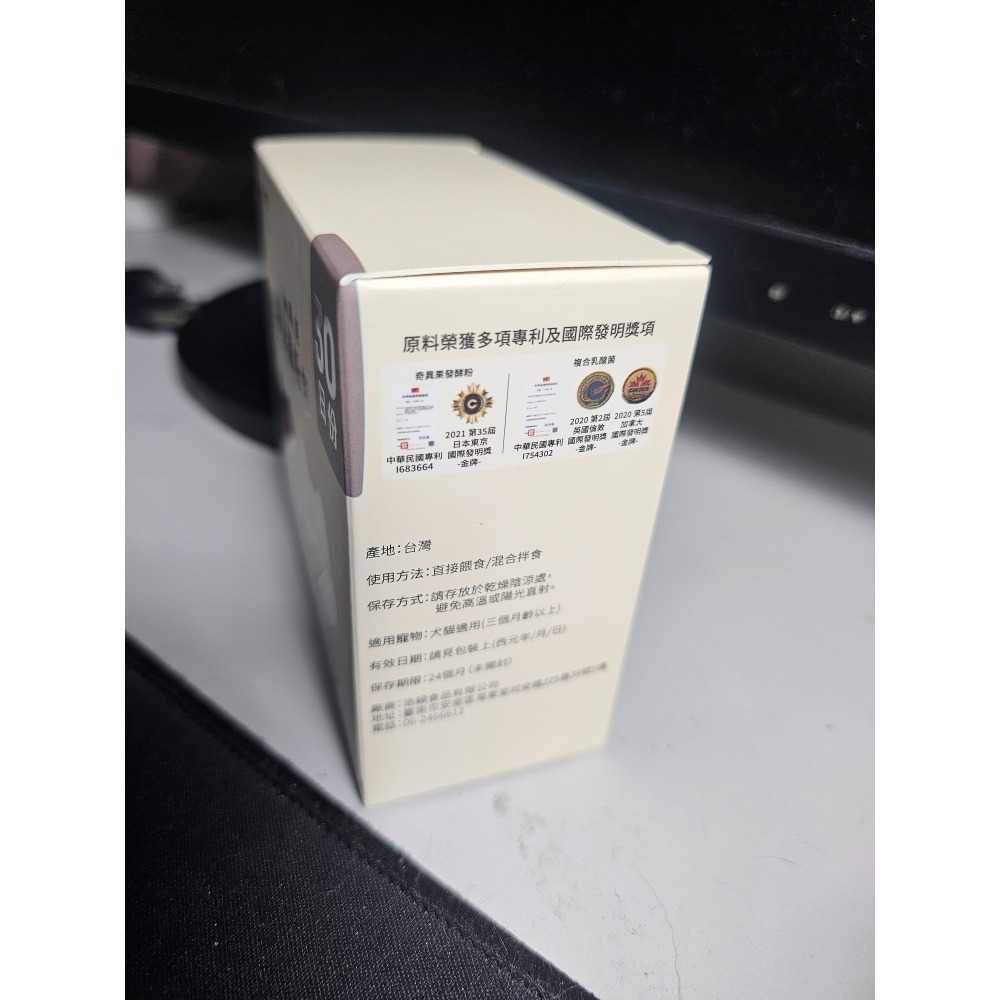 犬猫專用益生菌粉包｜活力提 VitaTiere｜30日-細節圖5