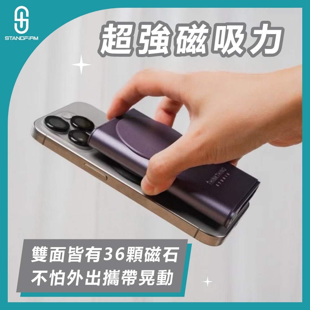 Thinkthing MagSafe 2.0 磁吸行動電源 5000mah 無線15W 有線18W EPP協定-細節圖3