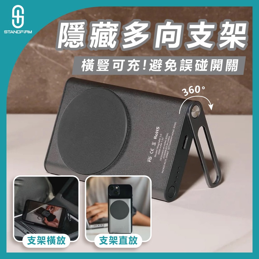 Thinkthing MagSafe 2.0 磁吸行動電源 5000mah 無線15W 有線18W EPP協定-細節圖6