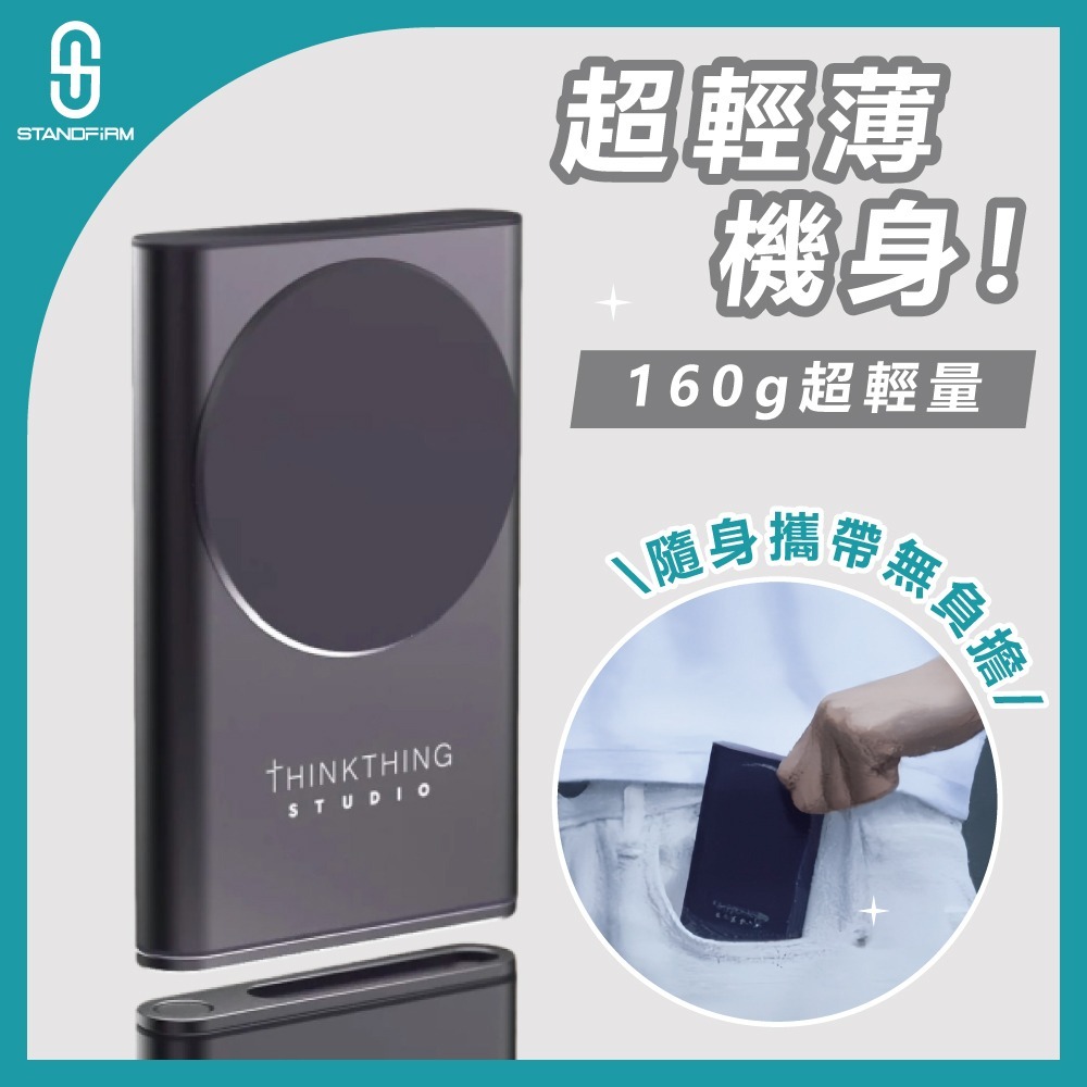 Thinkthing MagSafe 2.0 磁吸行動電源 5000mah 無線15W 有線18W EPP協定-細節圖7