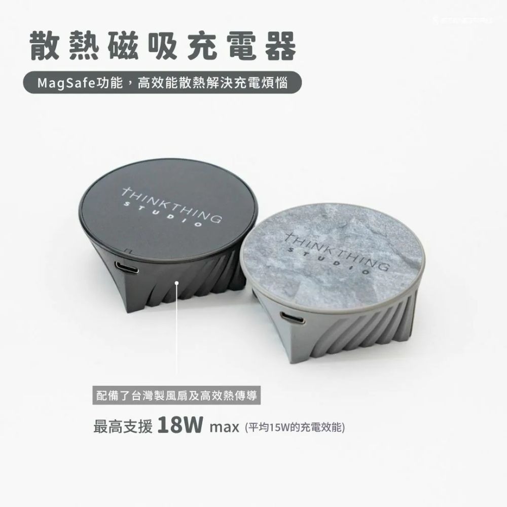 Thinkthing 磁吸散熱充電器 3.0 MagSafe 磁吸無線 15W 18Ｗ快充電器 充電盤散熱電競手遊充電-細節圖2