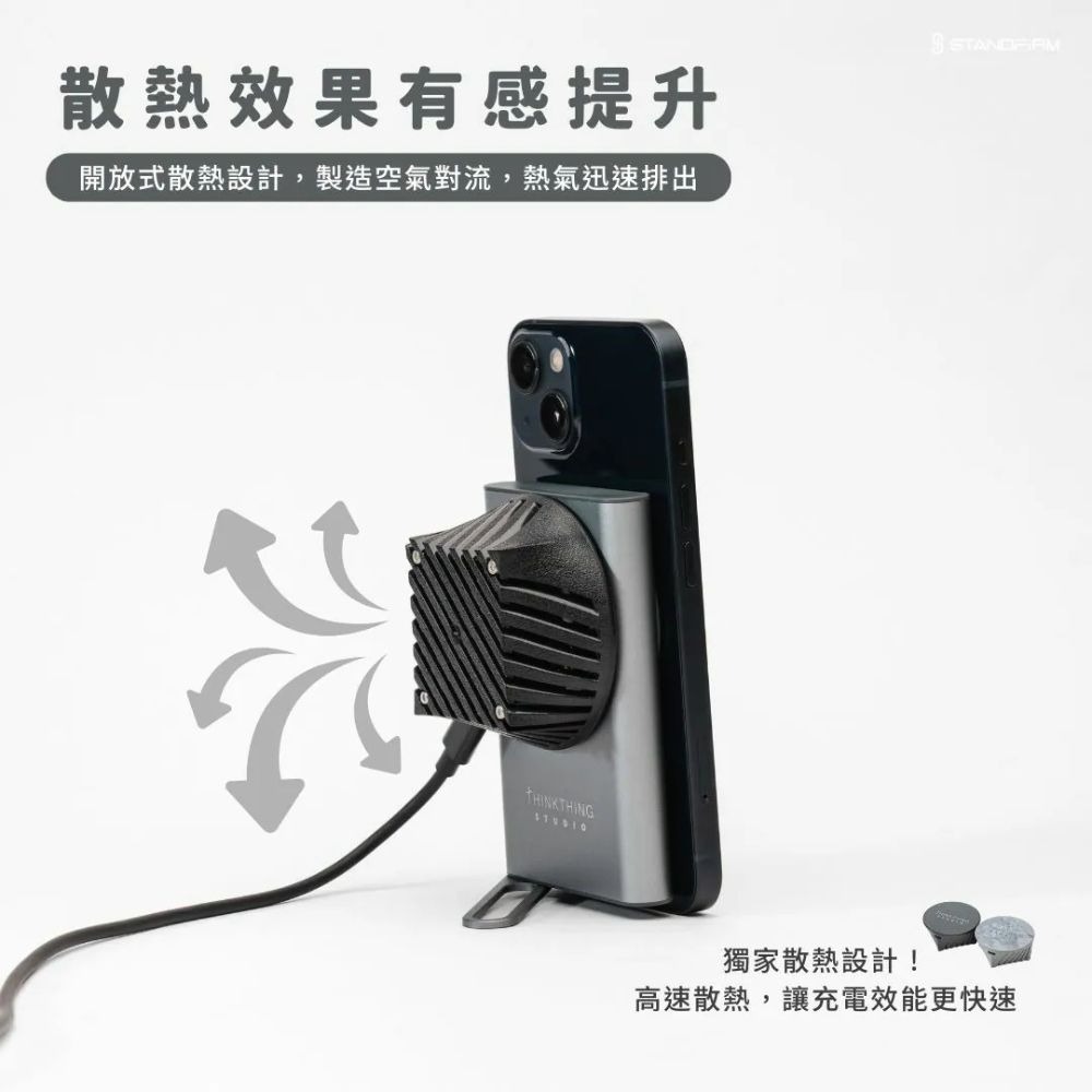 Thinkthing 磁吸散熱充電器 3.0 MagSafe 磁吸無線 15W 18Ｗ快充電器 充電盤散熱電競手遊充電-細節圖3