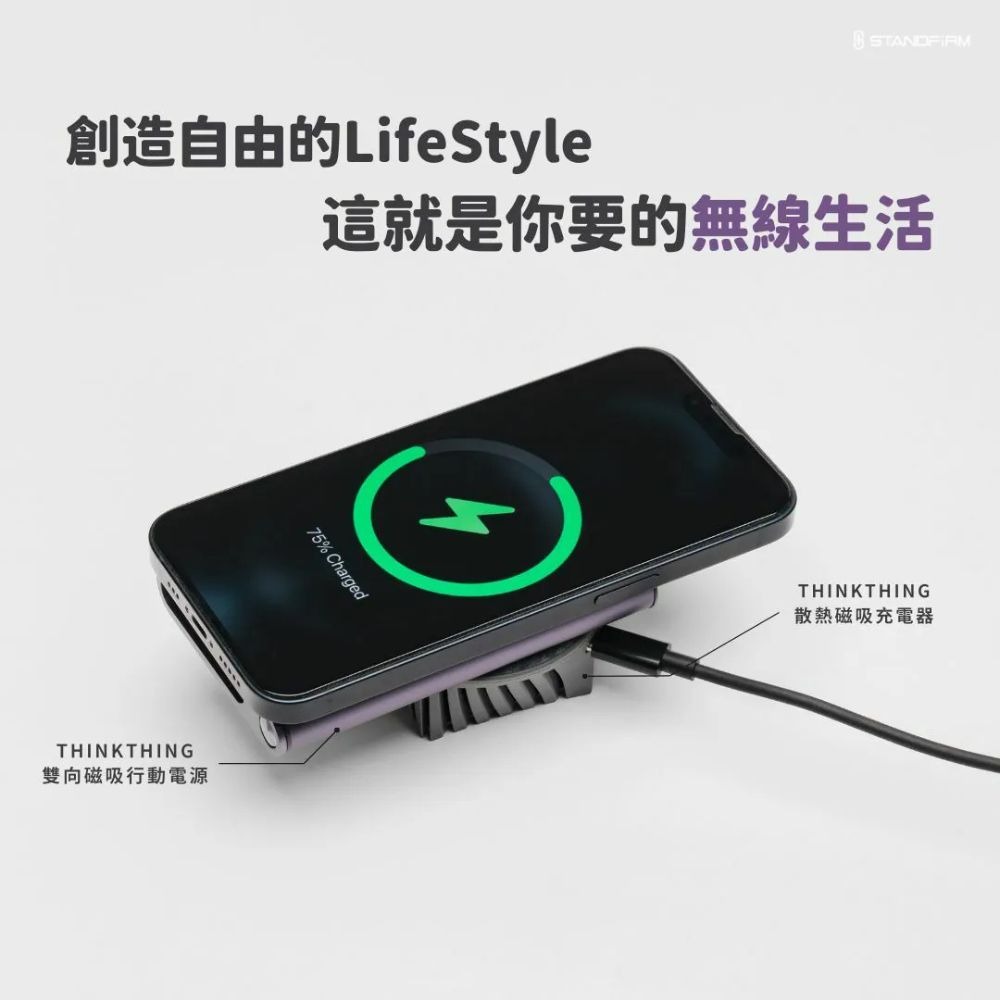 Thinkthing 磁吸散熱充電器 3.0 MagSafe 磁吸無線 15W 18Ｗ快充電器 充電盤散熱電競手遊充電-細節圖4