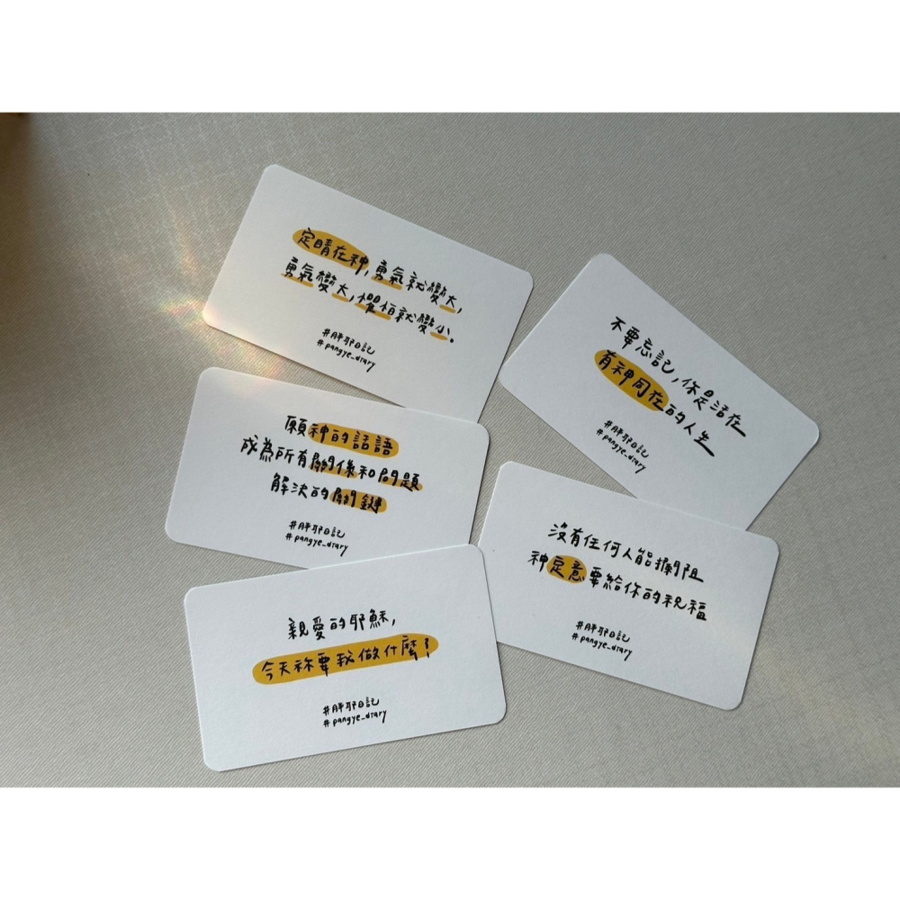 胖耶日記 胖耶公仔-細節圖3