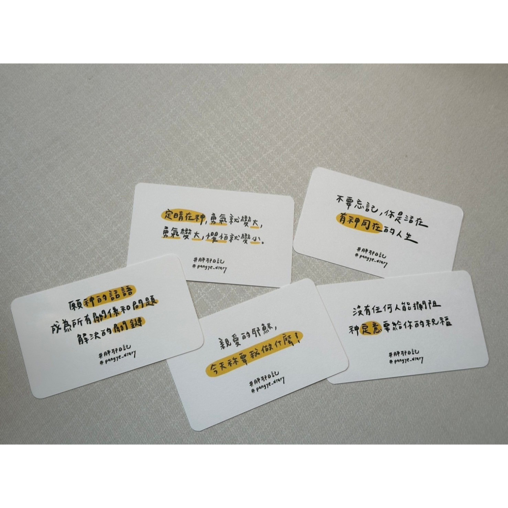 胖耶日記 胖耶公仔-細節圖4