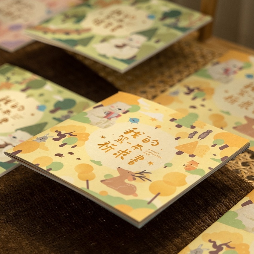 森日禮Sunngift 燙金版我的第一本禱告套書-細節圖4
