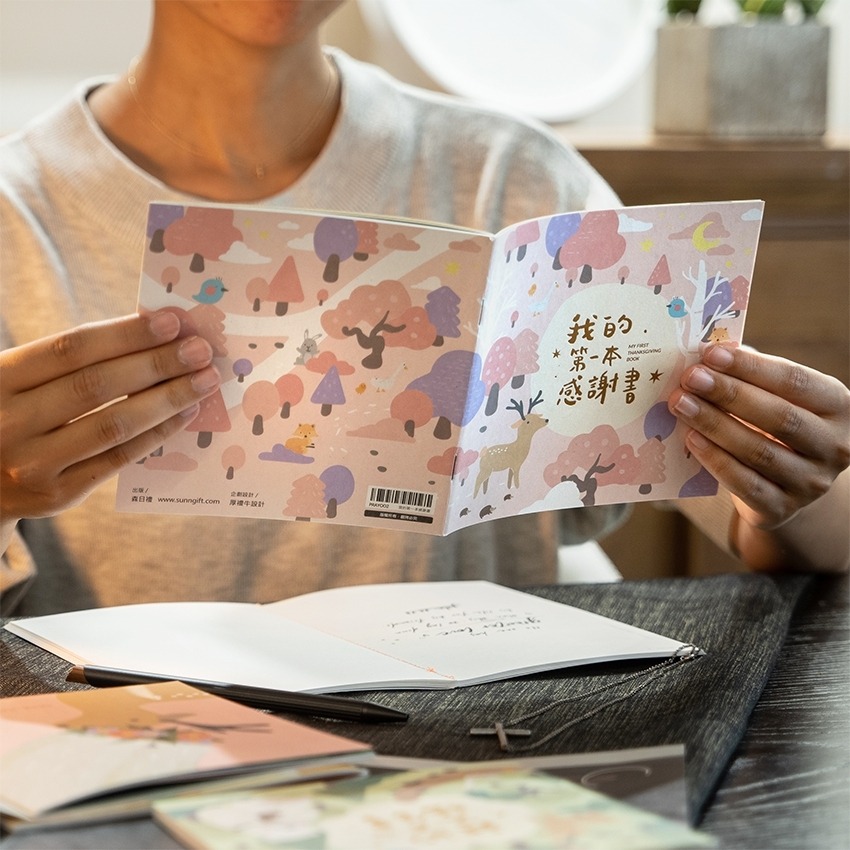 森日禮Sunngift 燙金版我的第一本禱告套書-細節圖8