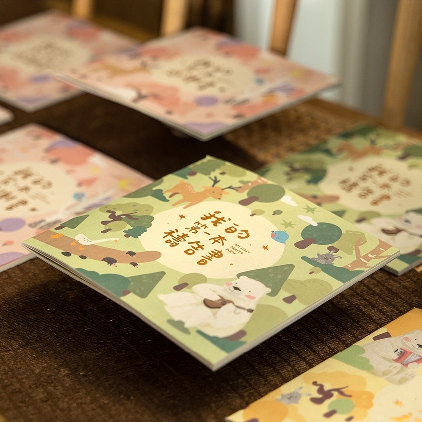 燙金版中文禱告書