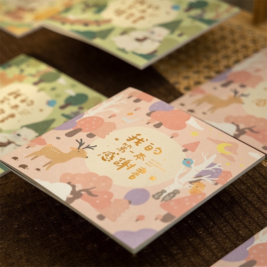 森日禮Sunngift 燙金版我的第一本禱告書 (中文/注音)-規格圖9