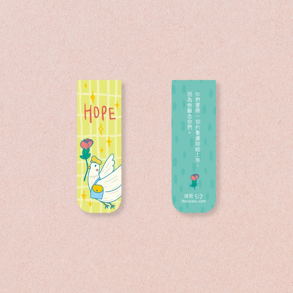 森日禮Sunngift 繽紛書籤磁鐵 共12款-規格圖3