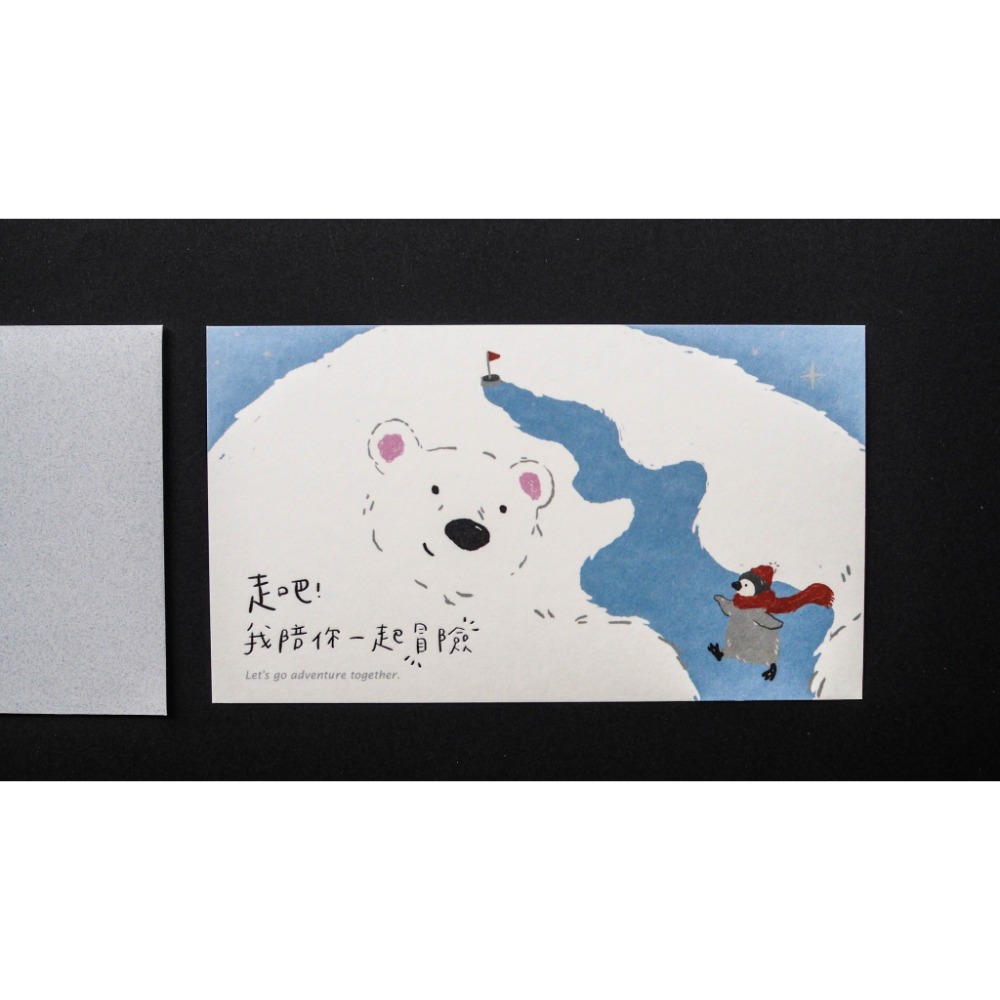 森日禮Sunngift 懷特熊療癒卡片 共14款-規格圖7