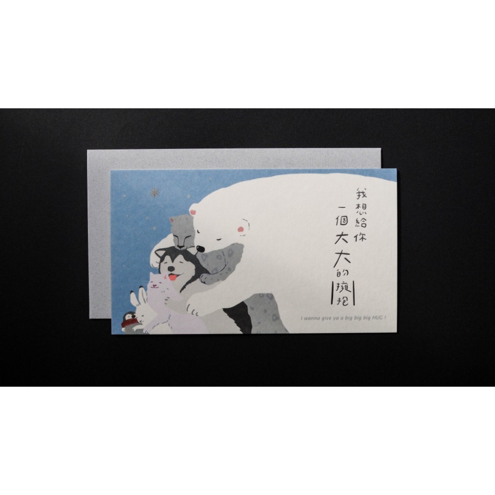 森日禮Sunngift 懷特熊療癒卡片 共14款-規格圖7