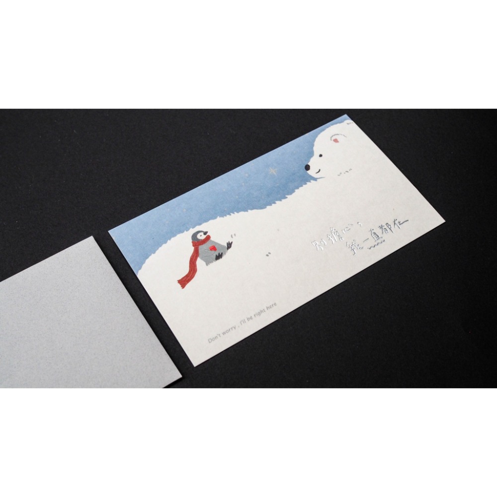 森日禮Sunngift 懷特熊療癒卡片 共14款-規格圖7