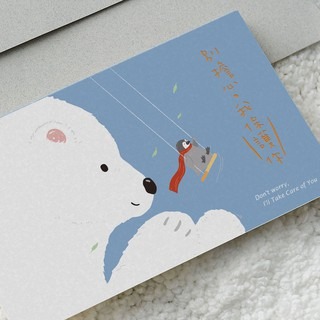 森日禮Sunngift 懷特熊療癒卡片 共14款-規格圖7