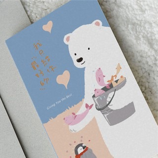 森日禮Sunngift 懷特熊療癒卡片 共14款-規格圖7