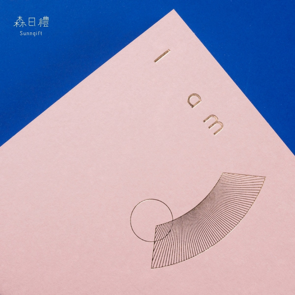 森日禮Sunngift 簡約設計筆記本 共17色-細節圖4