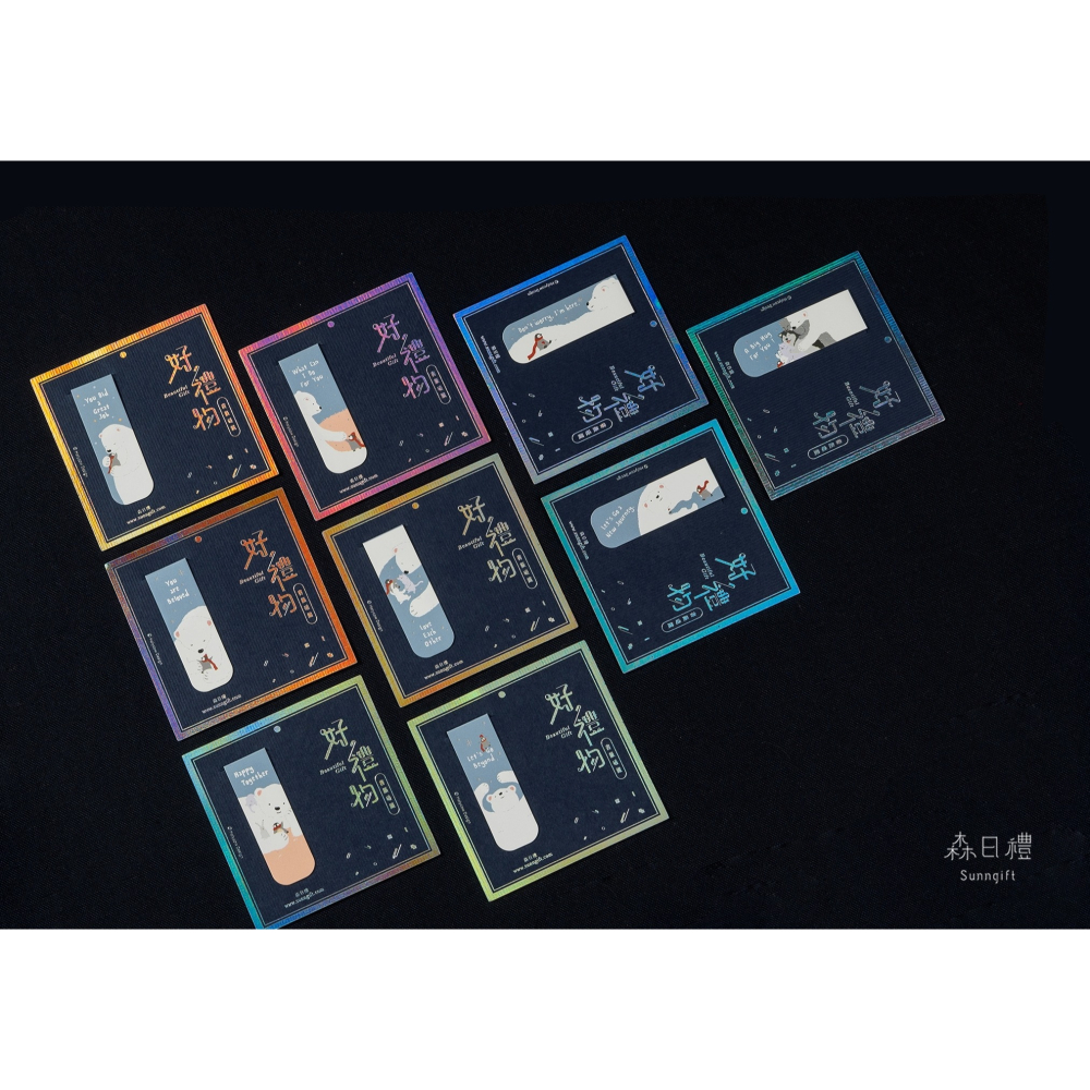 森日禮Sunngift 懷特熊書籤磁鐵 共9款-細節圖2