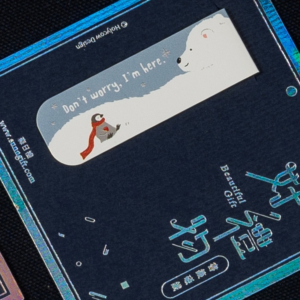 別擔心，我一直都在