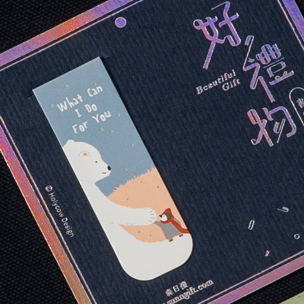 森日禮Sunngift 懷特熊書籤磁鐵 共9款-規格圖11