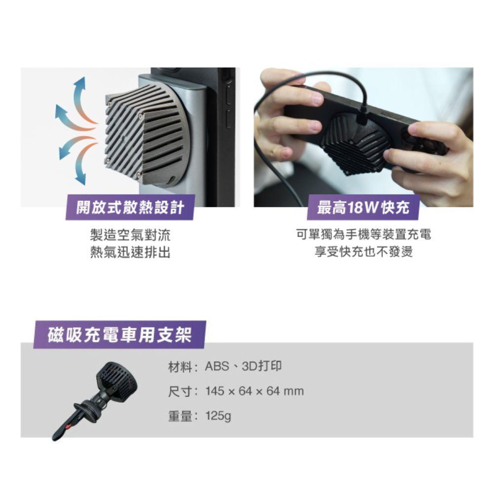 Thinkthing 磁吸散熱車用充電器 MagSafe 磁吸無線 15W 18Ｗ快充充電器 充電盤散熱電競手遊充電-細節圖8