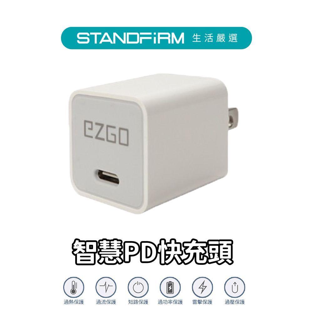 嚴選 PD 快充頭 20w 5w PD充電  IPhone 新款 蘋果快充 安卓充電頭 PD頭 保固一年-細節圖2