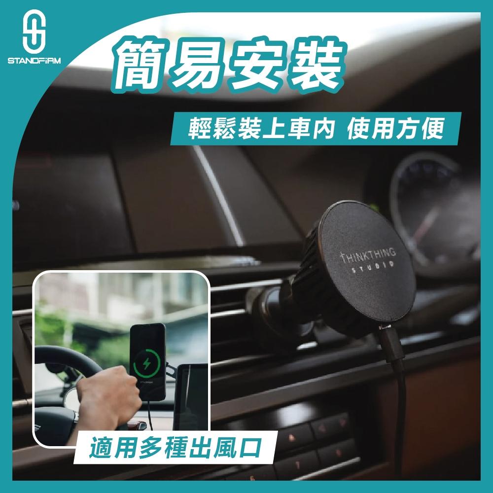 Thinkthing 車用充電器配件 MagSafe 無線磁吸充電 車充 車架 iPhone 充電盤 車上充電 散熱佳-細節圖3