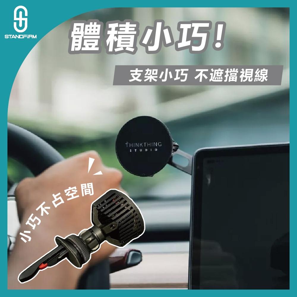 Thinkthing 車用充電器配件 MagSafe 無線磁吸充電 車充 車架 iPhone 充電盤 車上充電 散熱佳-細節圖4