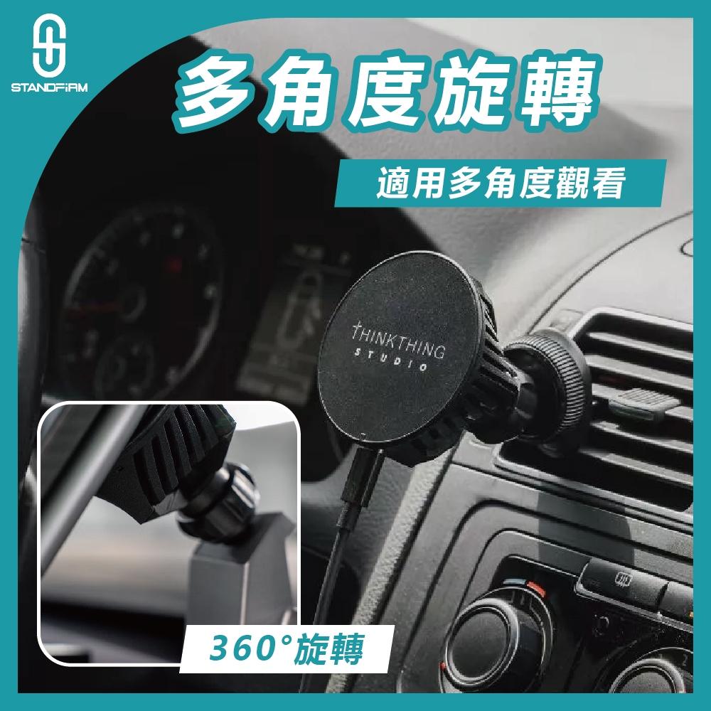 Thinkthing 車用充電器配件 MagSafe 無線磁吸充電 車充 車架 iPhone 充電盤 車上充電 散熱佳-細節圖5