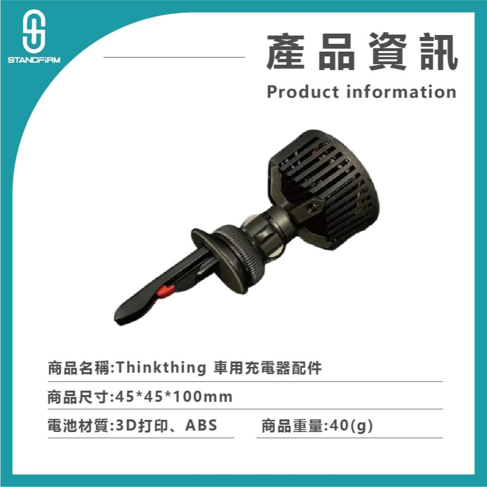 Thinkthing 車用充電器配件 MagSafe 無線磁吸充電 車充 車架 iPhone 充電盤 車上充電 散熱佳-細節圖8