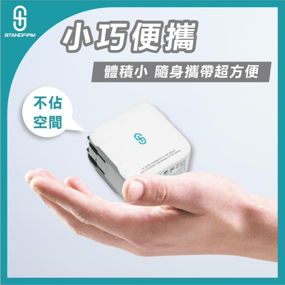 Standfirm 65W雙孔GAN氮化鎵快充頭 雙孔快充 手機充電頭 快速充電 豆腐頭 摺疊插頭-細節圖6