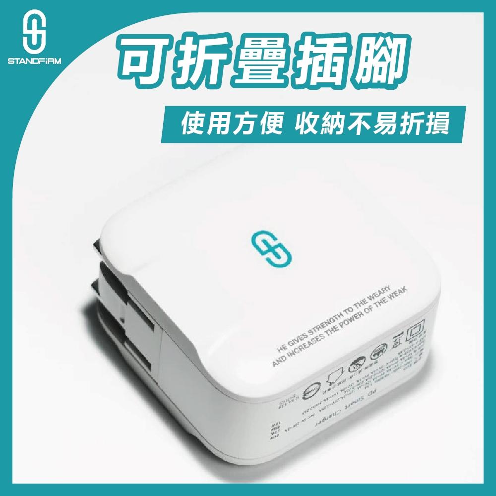 Standfirm 65W雙孔GAN氮化鎵快充頭 雙孔快充 手機充電頭 快速充電 豆腐頭 摺疊插頭-細節圖7