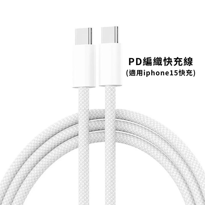 Standfirm C to L C to C 編織快充線 PD快充 TYPE-C TO Lightning-細節圖6