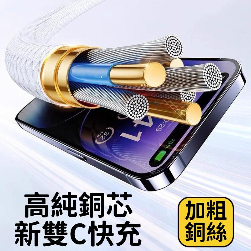 Standfirm C to L C to C 編織快充線 PD快充 TYPE-C TO Lightning-細節圖7