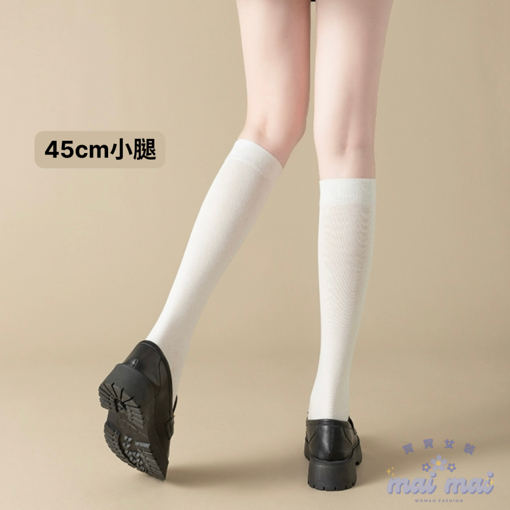 【買買女裝】台灣現貨 長襪 中筒襪 膝上襪 學生襪 過膝襪 長筒襪 高筒襪 白色襪子 白長襪 素色襪 襪子【A002#】-規格圖5