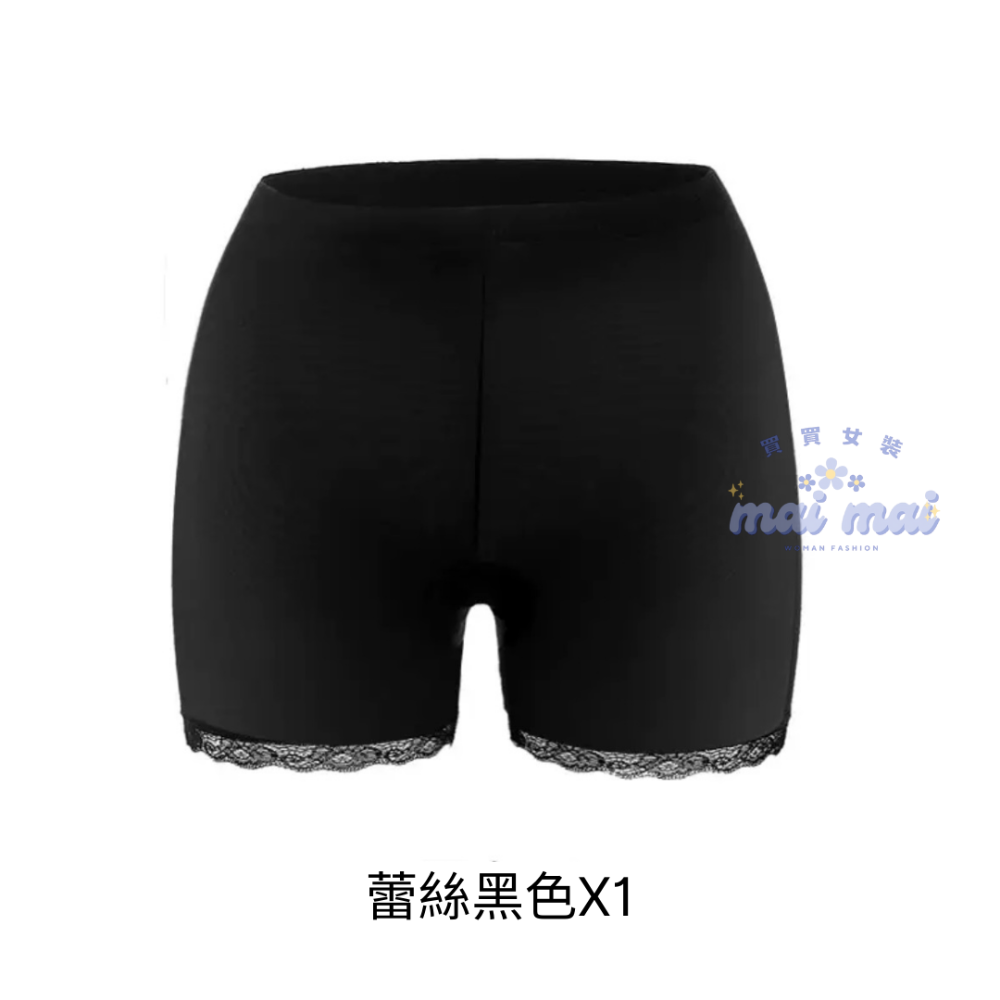 【買買女裝】台灣現貨 安全褲 舒適透氣 打底褲 防走光 白色安全褲 黑色安全褲 花邊安全褲  超好穿居家【UT101#】-規格圖7