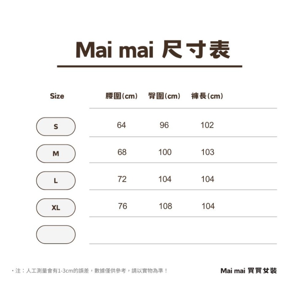 【買買女裝】台灣出貨 美式複古豹紋闊腿牛仔褲 女 長褲 直筒拖地褲 豹紋 牛仔褲 豹紋褲【P002#】-細節圖9