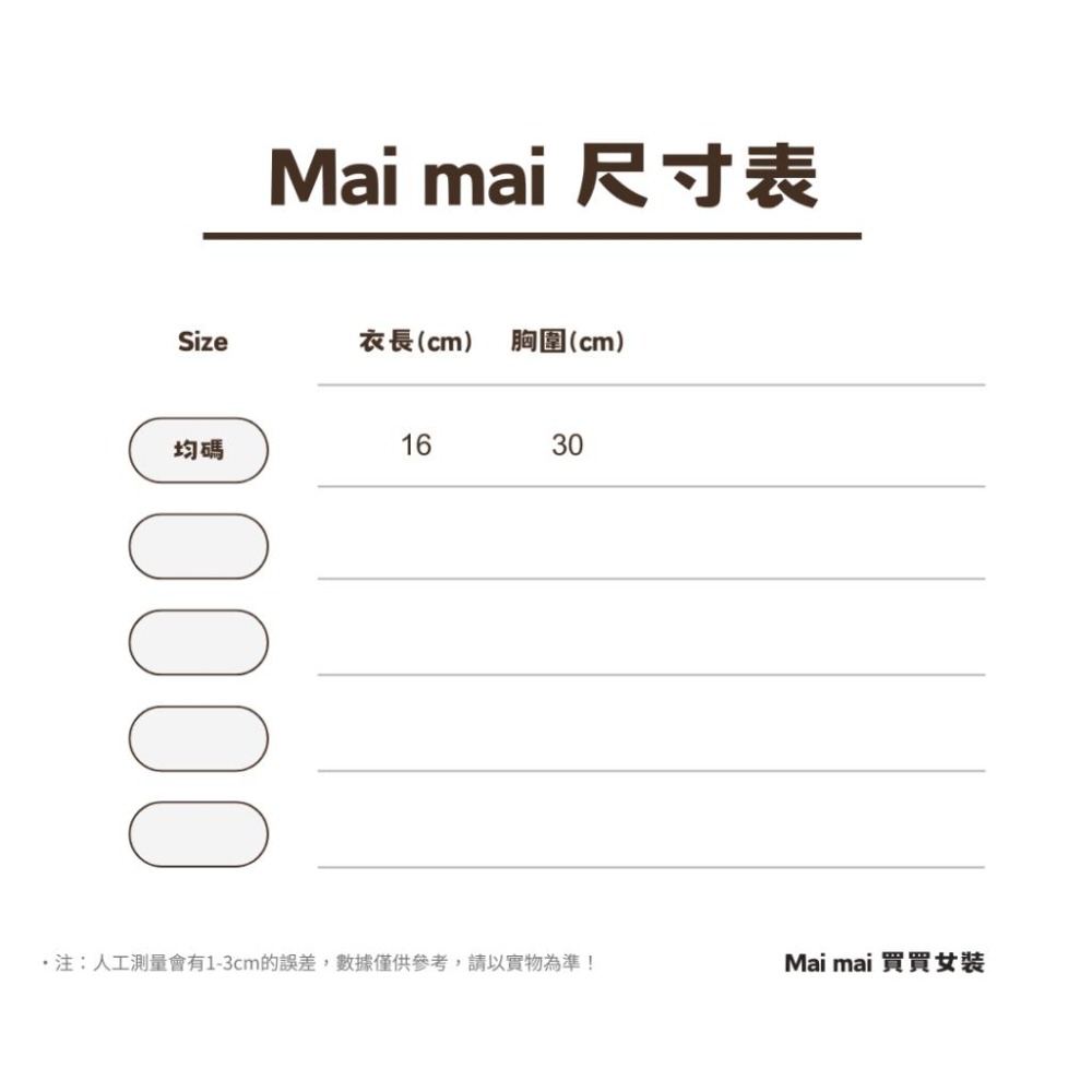 【買買女裝】台灣現貨 防滑小可愛 無痕內衣 無肩帶內衣 辣妹小背心 後扣式小可愛 歐美內衣 平口 內搭背心【B803#】-細節圖9