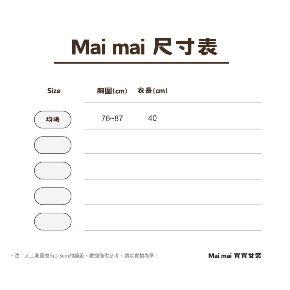 【買買女裝】台灣現貨 趙露思同款 白色吊帶背心 背心女  罩杯背心 胸墊背心 美背背心 無袖背心 小可愛【B808#】-細節圖9