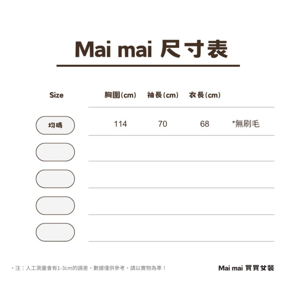 【買買女裝】台灣現貨 兔兔天使大學t 刺繡大學踢 大學t長袖 韓版大學t 美式大學t 韓國大學t 冬天女裝【W325#】-細節圖7