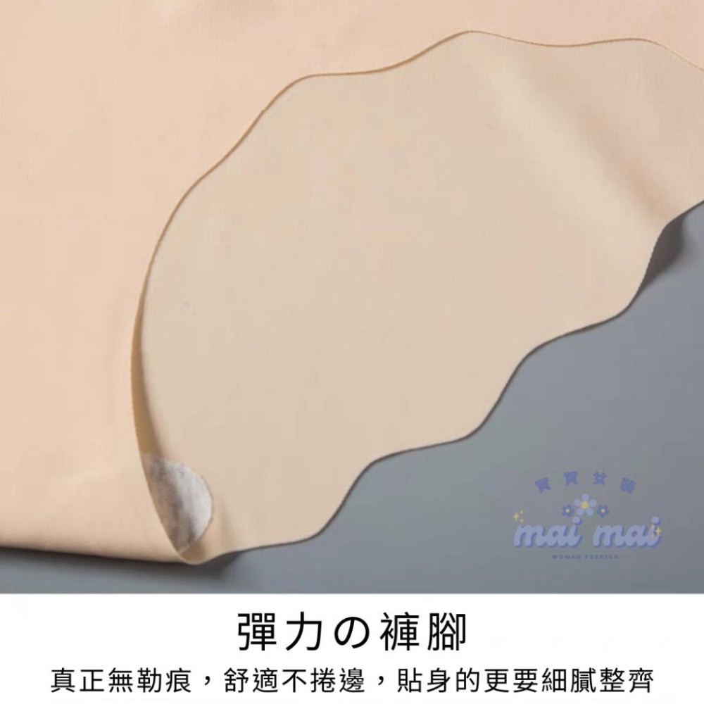 【買買女裝】台灣現貨 高品質 無痕內褲 冰絲無痕 超薄 女生內褲 透氣內褲 大碼內褲 一片式女生三角內褲【U102#-細節圖7