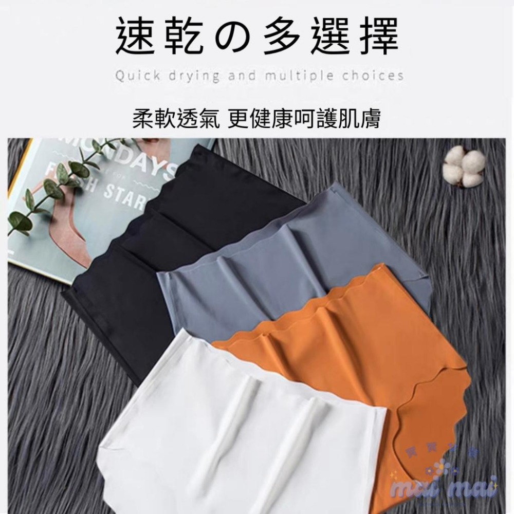 【買買女裝】台灣現貨 高品質 無痕內褲 冰絲無痕 超薄 女生內褲 透氣內褲 大碼內褲 一片式女生三角內褲【U102#-細節圖4
