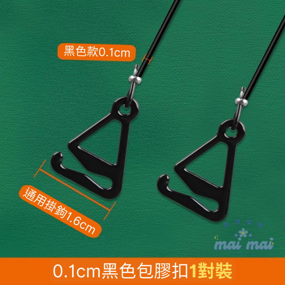 【買買女裝】台灣現貨 高品質 透明肩帶 隱形肩帶 1cm-1.5cm寬 內衣肩帶 胸罩肩帶 小可愛必備【L006#】-規格圖6