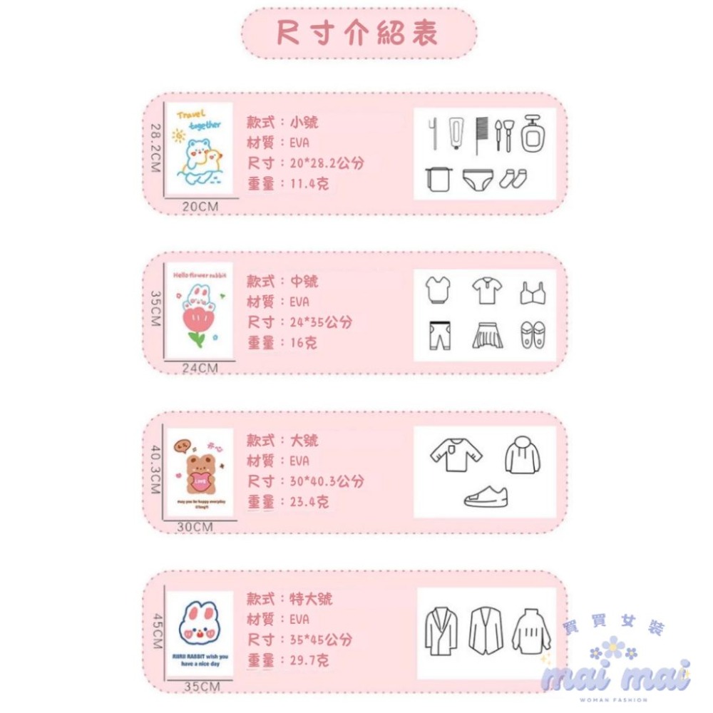 【買買女裝】台灣現貨🔥 超實用收納袋 透明磨砂 旅行收納袋 衣物多功能 收納袋【L018#】-細節圖7