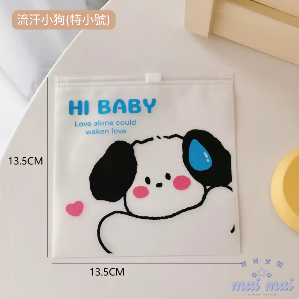 【買買女裝】台灣現貨🔥 超實用收納袋 透明磨砂 旅行收納袋 衣物多功能 收納袋【L018#】-規格圖7